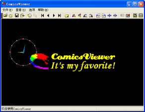 ComicsViewer V3.09 绿色版