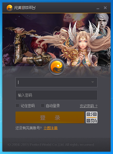 完美游戏平台 V2.4.6.0912 中文官方版