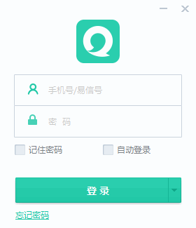易信 V4.1.1239.0 简体中文官方版