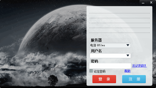 游聚游戏平台 V0.5.47 简体官方版